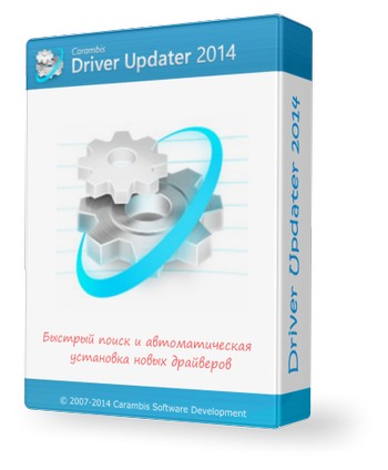 Carambis driver updater 2014 код активации