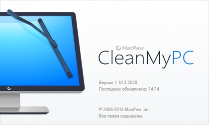 CleanMyPC 1.10