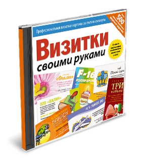 Визитки конструктор своими руками Визитки конструктор своими руками