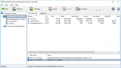 Active File Recovery Русская версия