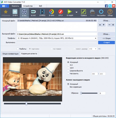 AVS Video Converter 11.0.3.639