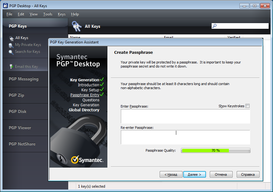 Download Pgp Desktop 8.X
