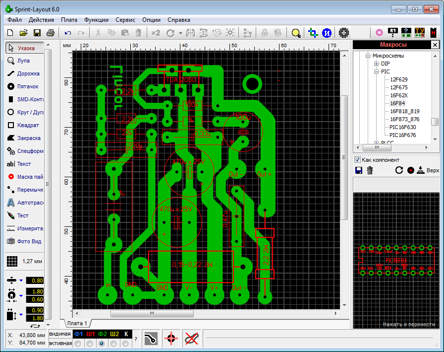 скачать sprint layout 7.0 rus торрент Sprint-layout 7. 0 скачать бесплатно на русском.