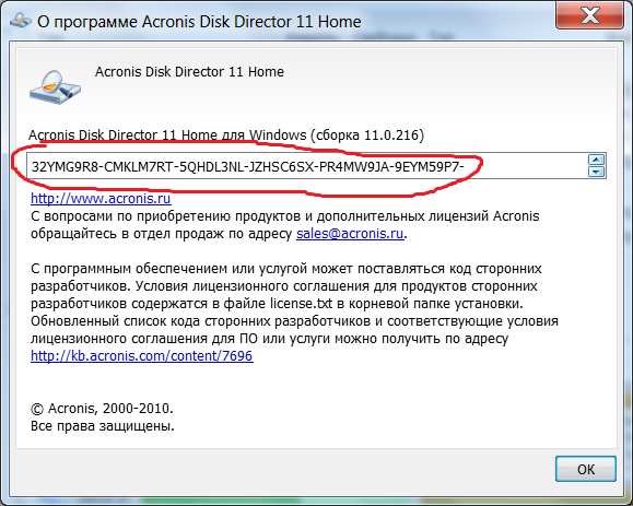 acronis disk director 