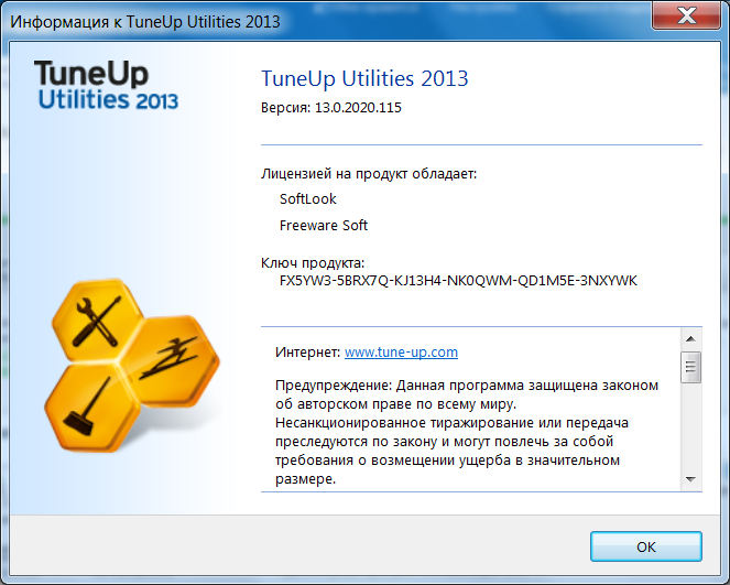 Tuneup Utilities 2013       -  3