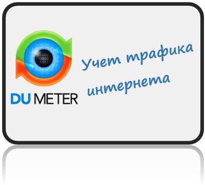 DU Meter 640 With Crack Full Version - piratecitynet
