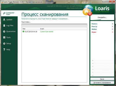 Код активации Loaris Trojan Remover