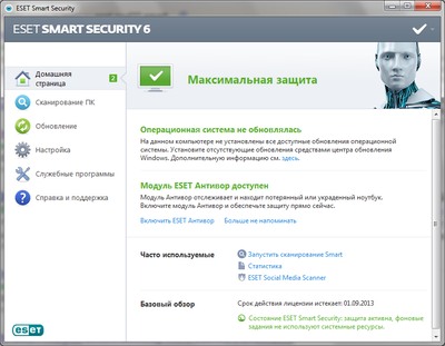 Программа ESET NOD32 Smart Security