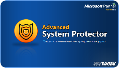 Программа Advanced System Protector