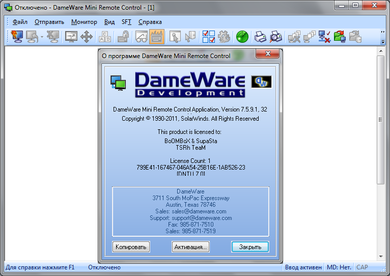 dameware software