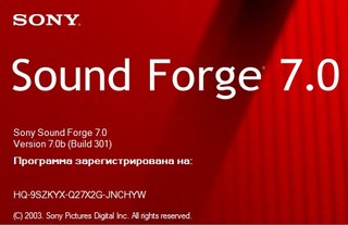 Скачать русификатор Sony Sound Forge 7.0 - Rusifikatorov.NET.